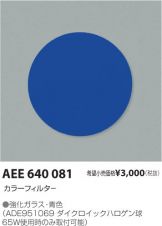 AEE640081