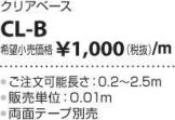 CL-B