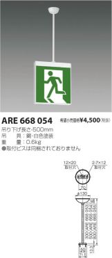 ARE668054