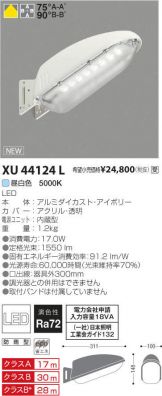 XU44124L