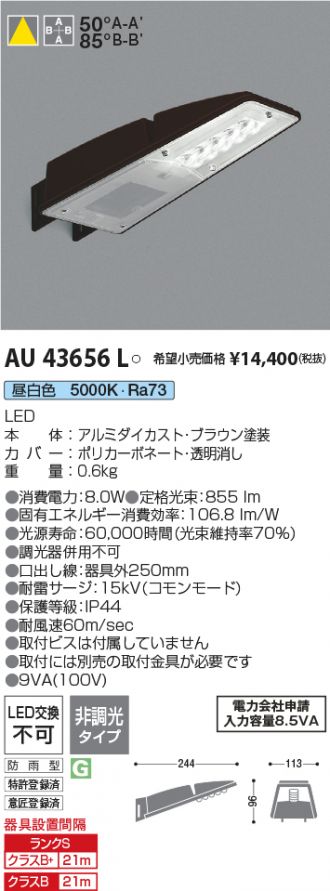 AU43656L