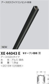 XE44043E