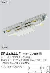 XE44044E