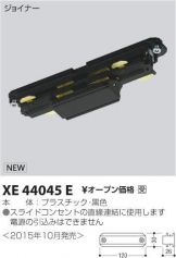 XE44045E