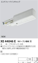 XE44046E