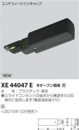 XE44047E