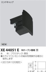 XE44051E