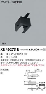 XE46273E