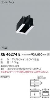 XE46274E
