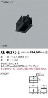 XE46275E