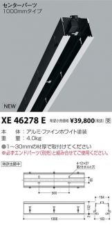 XE46278E