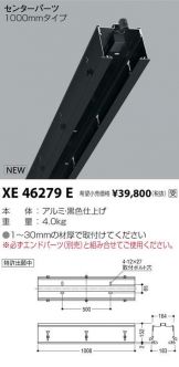 XE46279E