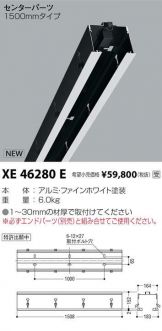 XE46280E