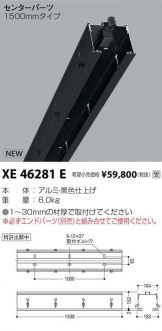 XE46281E