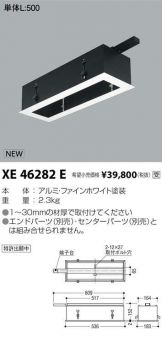 XE46282E