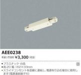 AEE0238
