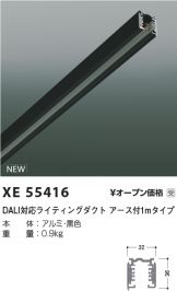 XE55416