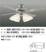 AEE695072-AA41899L
