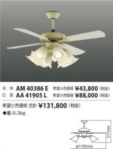 AM40386E-AA41905L