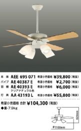 AEE695071-AE40387E-AE40393E-AA43193L