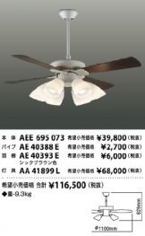 AEE695071-AE40388E-AE40393E-AA41899L