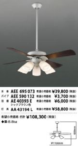 AEE695073-AEE590132-AE40393E-AA43194L