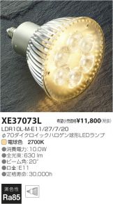 XE37073L