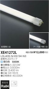 XE41272L