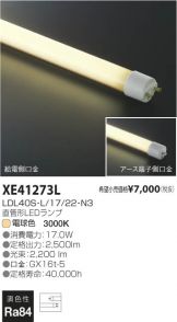 XE41273L