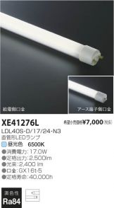 XE41276L