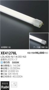 XE41278L