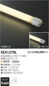 XE41279L