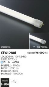 XE41280L