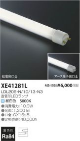 XE41281L