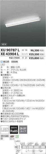 XE43904L