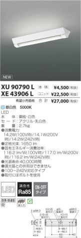 XE43906L