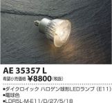 AE35357L