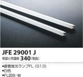 JFE29001J