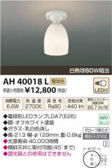 AH40018L