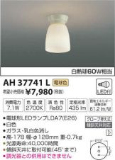 AH37741L