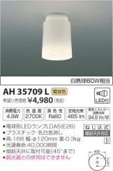 AH35709L