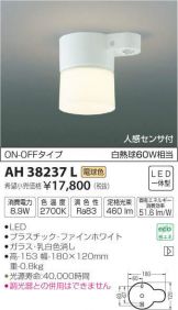 AH38237L