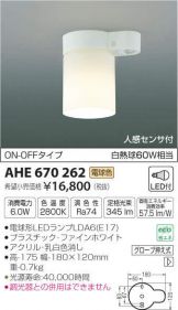 AHE670262