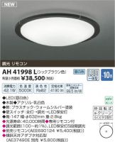 AH41998L