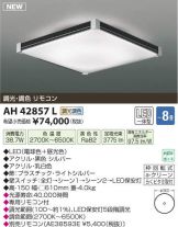 AH42857L
