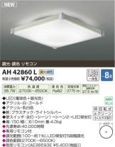 AH42860L
