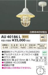 AU40186L