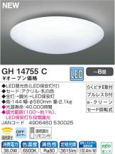 GH14755C