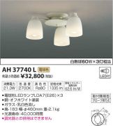 AH37740L
