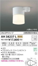 AH38237L